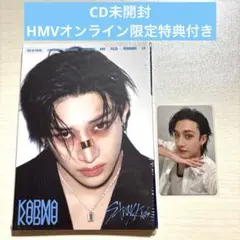 スキズ　カルマ　未開封アコーディオン盤＋HMV特典 バンチャンセット