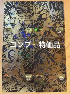 スーパードラゴンボールヒーローズ　sh8URコンプセット　ブラックUR