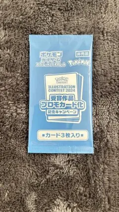 受賞作品プロモカード化　1パック