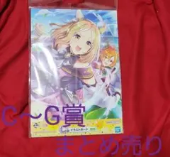 スイープトウショウ　公式応援タオル 匿名配送】ウマ娘 公式応援タオル スイープトウショウ 開封済み