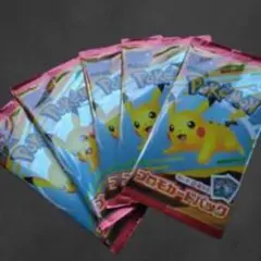 マクドナルド　ポケカ　未開封　5パックセット