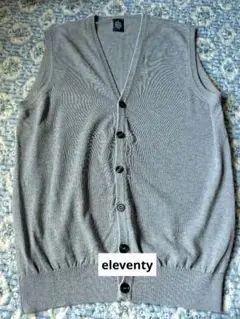 eleventy 薄手のコットン100%ベスト 薄いグレー