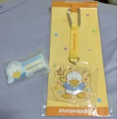 サンリオ　あひるのペックル　グッズまとめ売り