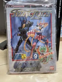 聖闘士星矢シリーズ9 セイントフェニックス　ツインクロス