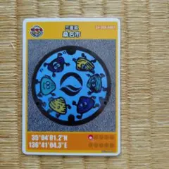 Item thumbnail for item 678bc333-2f78-47e1-9a47-a3508d3ead33