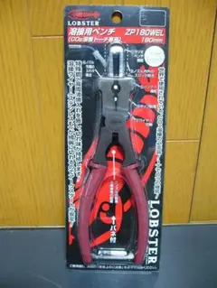 LOBSTER 溶接用ペンチ
