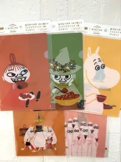 ムーミン クリアファイル 5枚セット新品未開封品