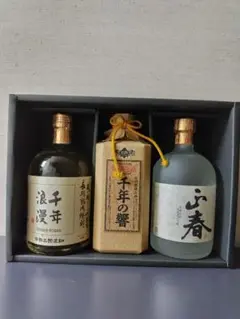 千年の響25度限定品古酒　壺(台付)泡盛サーバー(空)  カラカラセット 千年の響25度-樽貯蔵&かめ壺貯蔵ギフトセット - 沖縄県今帰仁村