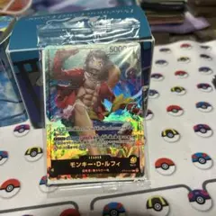 モンキーD.ルフィー