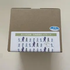 忍たま乱太郎　生物委員会　マグカップ　竹谷