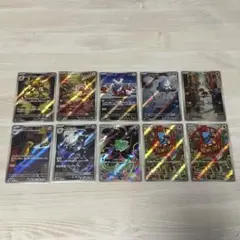 AR 10枚セット メガブレイブ メガシンフォニア ポケモンカード