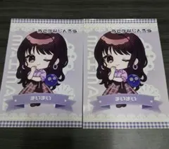 おさかなじんろう ブロマイド まいまい