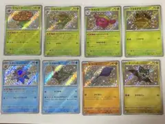 匿名発送　シャイニートレジャー S 色違い　8枚セット
