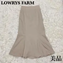 美品✨LOWRYS FARM マーメイドスカート　フレアスカート　ベージュ　M