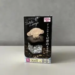 テーブルイルミネーション　シナモンロール