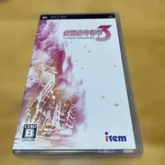 絶体絶命都市 3-壊れゆく街と彼女の歌-