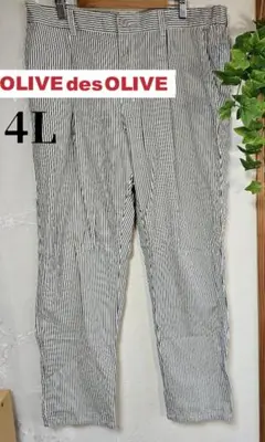 OLIVE des OLIVE カジュアルパンツ ストライプパンツ 4L 大きめ
