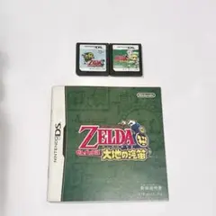 DSソフト　ゼルダの伝説 夢幻の砂時計＆大地の汽笛 2本セット