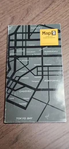 Item thumbnail for item 15e50c45-63b9-4f76-ba6b-0b938c3237ab