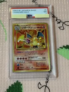 ピジョン初版　PSA7旧裏　ポケモンカード ピジョン初版 PSA7旧裏 ポケモンカード