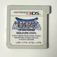 3DS ドラゴンクエストモンスターズ テリーのワンダーランド3D