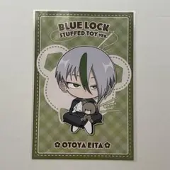 ブルーロック　コミケ　stuffed toy 特典ポストカード　乙夜