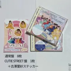 CUTIE STREETのCD＋古澤理紗ステッカー