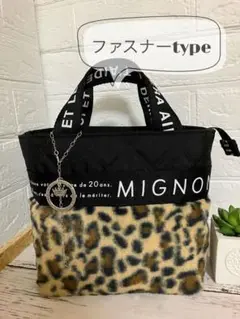 フェイクファー ヒョウ柄 ゴルフカートバッグ ミニトートバッグ コンパクトサイズ
