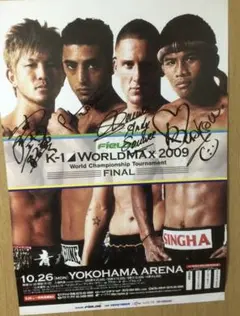 K-1 world max 2009 サイン入りポスター
