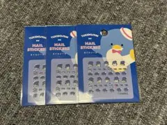 タキシードサム ネイルシール 3パック