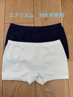 ユニクロ　エアリズム　ショーツ　未使用　150 新品