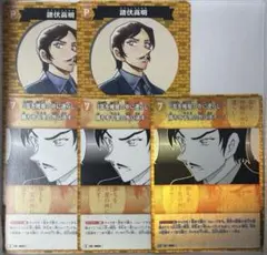 名探偵コナン コナンカード 新たなる謎 諸伏高明 RP
