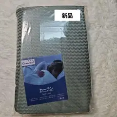 遮光1級カーテン 幅100㎝ 丈135㎝ 2枚組 寝室用カーテン 洗濯機対応