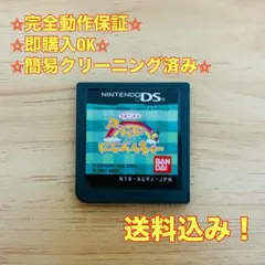 たまごっちのアッパレ!にじべんちゃー DS