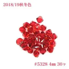 スワロフスキー ソロバン型 #5328 4㎜ スカーレット 30個