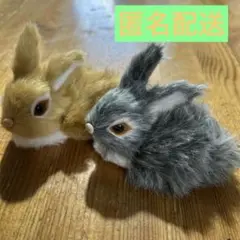 イースター　小さいうさぎ　ふわふわ　置物　2羽セット