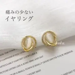 ♡高見え イヤリング♡イヤークリップ シンプル パーティ 痛くない ゴールド