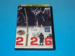 DVD 226 1989年 五社英雄 レンタル