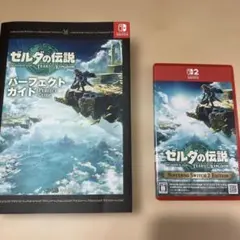 ゼルダの伝説 ティアーズ・オブ・ザ・キングダム　攻略本付き　Switch2