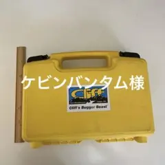 フライボックス 大