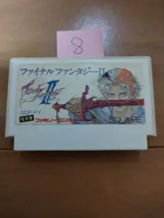 ファミコン ファイナルファンタジーⅡ まとめ買い大歓迎