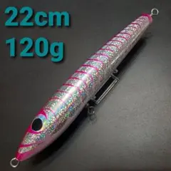 ピンクシルバー ウッドダイビングペンシル 120g ガンマタイプ