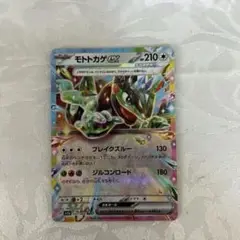 ポケモンカードEX