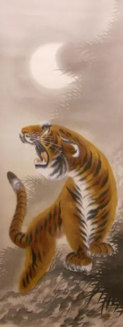 2025年最新】猛虎之図の人気アイテム - メルカリ