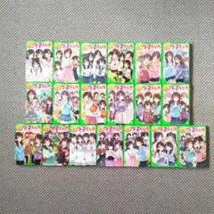 四つ子ぐらし1〜18巻19冊セット