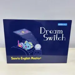 2025年最新】サンリオイングリッシュマスター ドリームスイッチ
