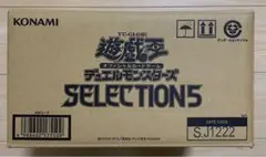 遊戯王 セレクション5 カートン 新品未開封