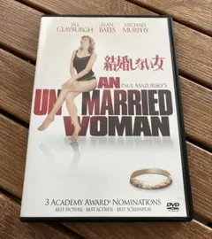 [廃盤 貴重]結婚しない女An Unmarried Woman DVDサンプル版