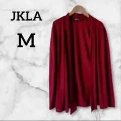 ✨１点限り✨ JKLA ボルドー 長袖カーディガン 羽織り ニット Mサイズ