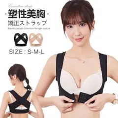 巻き肩 2枚セット 背筋 矯正 ベルト猫背矯正ベルト インナー 姿勢矯正ベルト